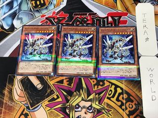 オッドアイズ・セイバー・ドラゴン 2 ノーマルパラレル 3枚セット てら