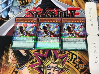 オッドアイズ・ペンデュラム・ドラゴン 1 ノーマルパラレル 3枚セット てら