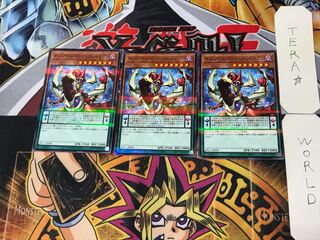 オッドアイズ・ペンデュラム・ドラゴン 2 ノーマルパラレル 3枚セット てら