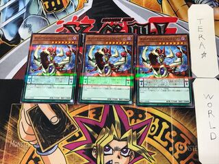 オッドアイズ・ペンデュラム・ドラゴン 4 ノーマルパラレル 3枚セット てら