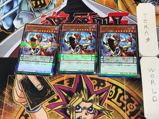 オッドアイズ・ペンデュラム・ドラゴン 5 ノーマルパラレル 3枚セット てら