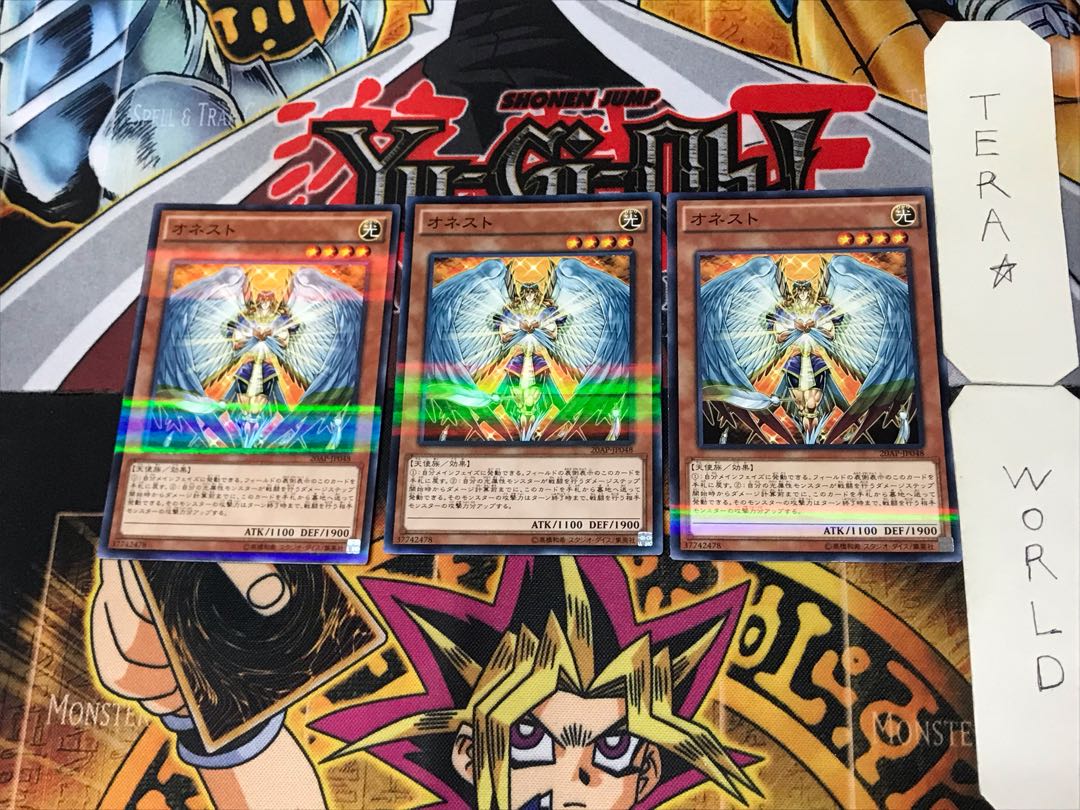 Honest 2 Normal Parallel Set of 3 Tera.