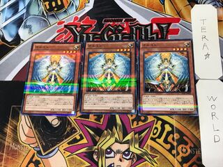 オネスト 2 ノーマルパラレル 3枚セット てら