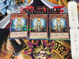 オネスト 4 ノーマルパラレル 3枚セット てら