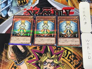 オネスト 5 ノーマルパラレル 3枚セット てら