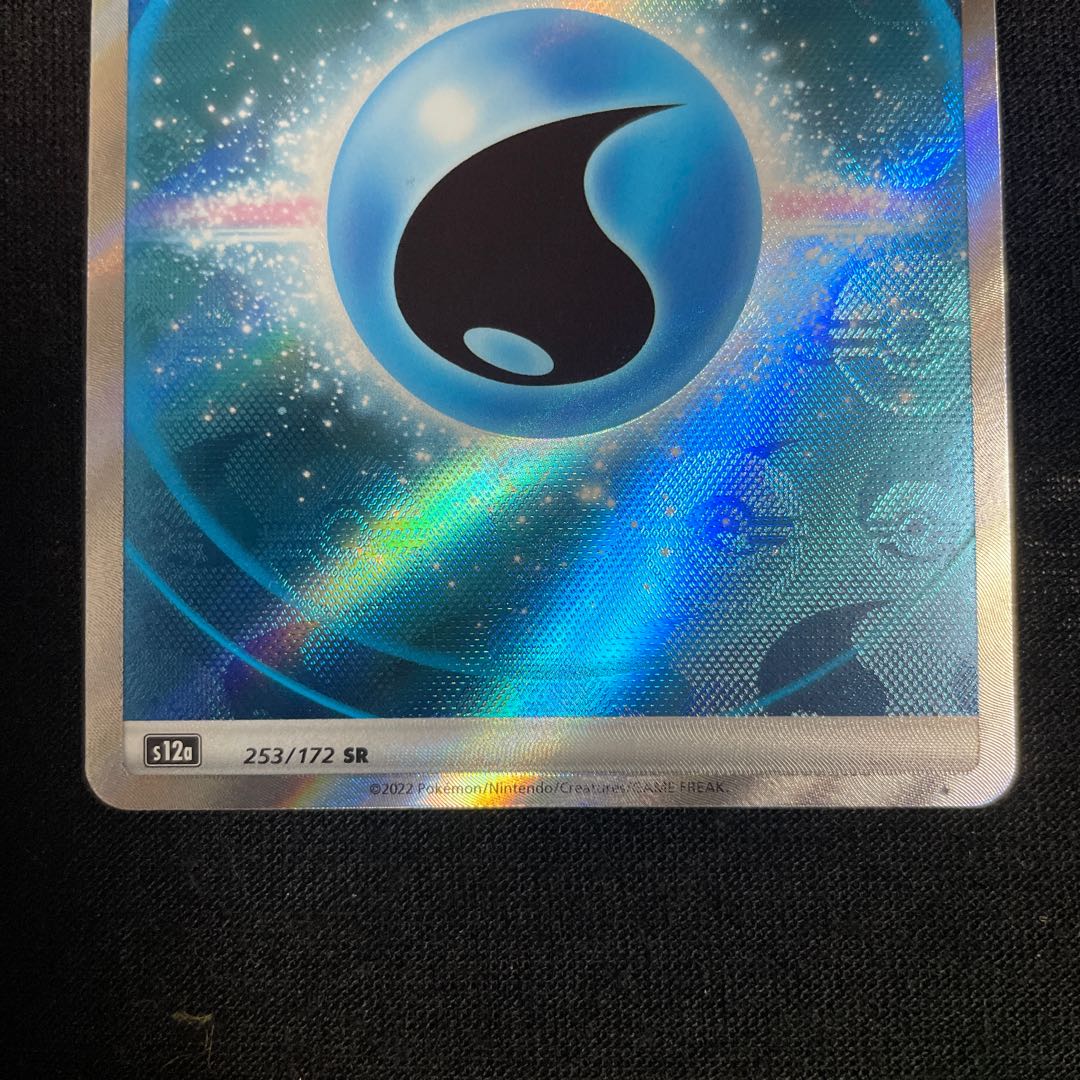 Basic WaterEnergy SR 253/172 VSTAR Universe