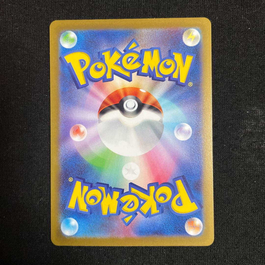 Basic WaterEnergy SR 253/172 VSTAR Universe