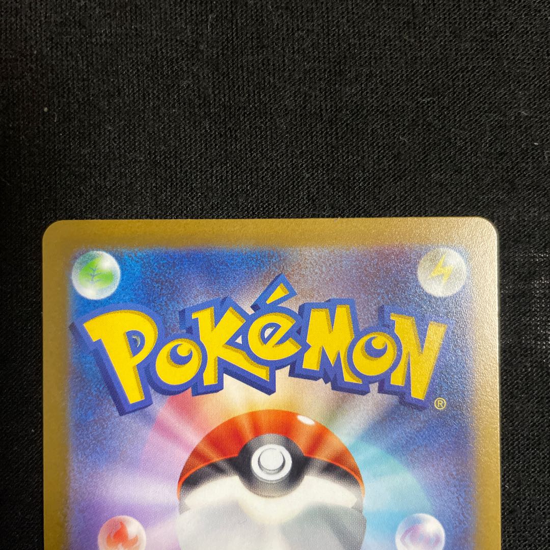 Basic WaterEnergy SR 253/172 VSTAR Universe