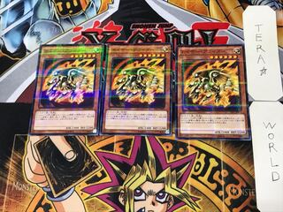 カイザー・グライダー 2 ノーマルパラレル 3枚セット てら