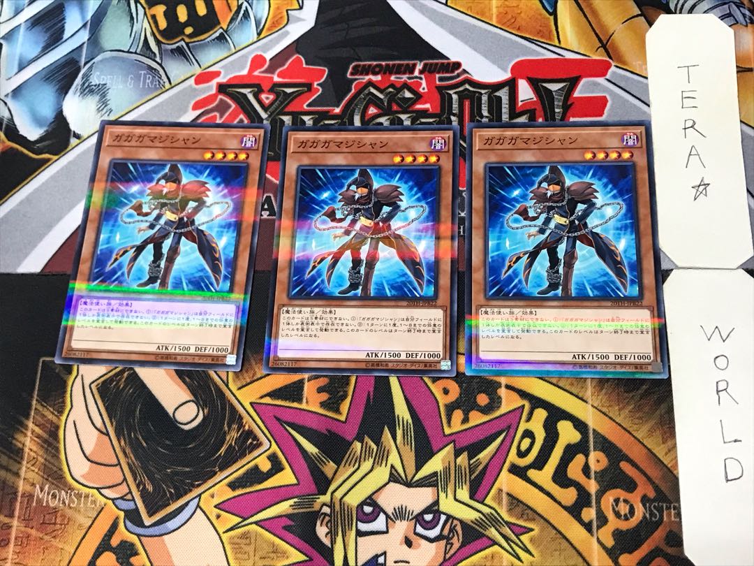 Gagaga Magician 2 Normal Parallel Set of 3 Tera