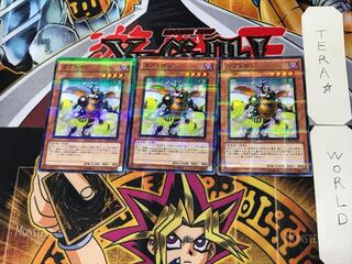 Beetron 2, set of 3 normal parallels, Tera.