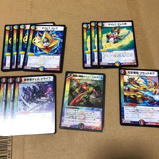 Roar of the Armor-Armor Kiru Girves + appropriate multi-colors. 1枚