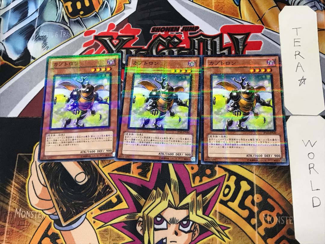 Beetron 3 Normal Parallel 3-card set Tera