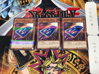 カードカー・D 3 ノーマルパラレル 3枚セット てら