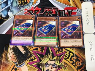 カードカー・D 5 ノーマルパラレル 3枚セット てら