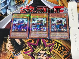 Quickdraw Synchron 2 Normal Parallel Set of 3 Tera