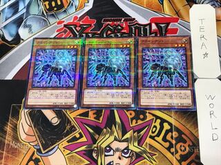 クラインアント 2 ノーマルパラレル 3枚セット てら