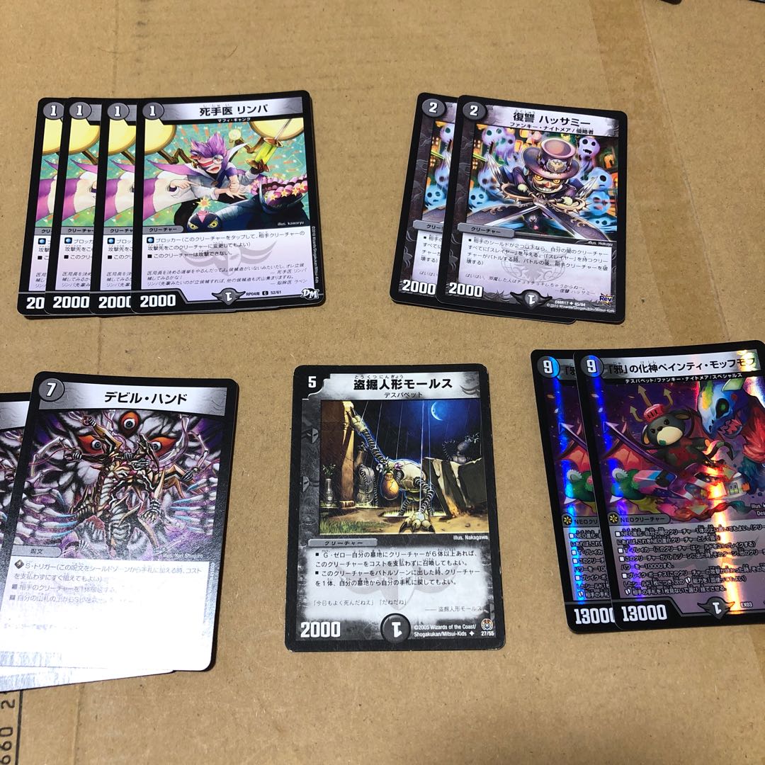 Stolen doll Morse + appropriate Yami