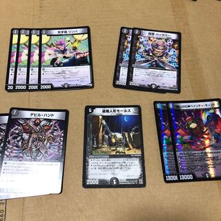 Stolen doll Morse + appropriate Yami