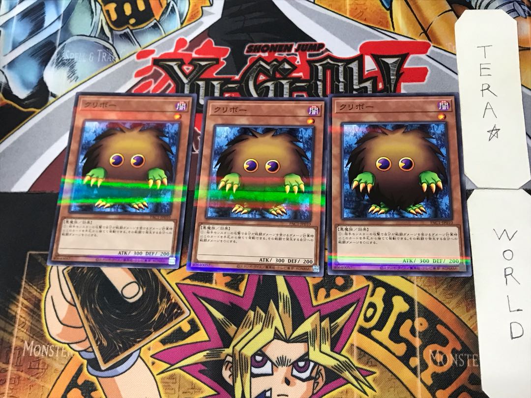 Kuriboh 5 Normal Parallel 3-card set Tera