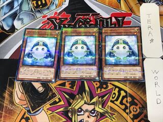 Kuribohrn 2 Normal Parallel Set of 3 Tera