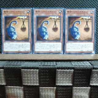 Popotan] Yu-Gi-Oh #463 Watch-Cat 3 Normal