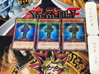 Copy Plant 2, set of 3 normal parallels, Tera.