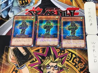 Copy Plant 4, set of 3 normal parallels, Tera.