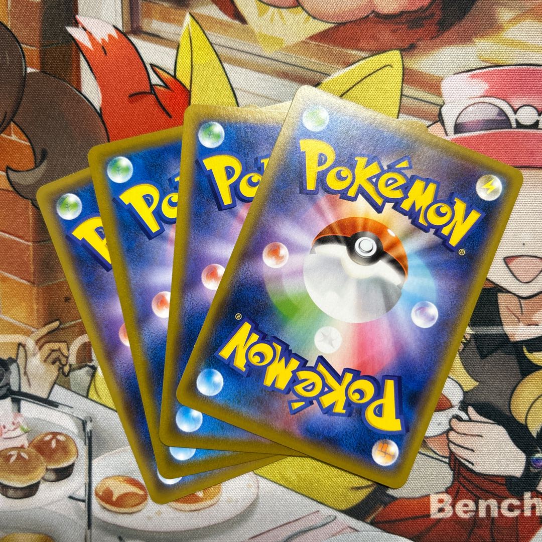 Memory capsule 147/184