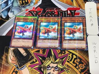 Goblindbergh 2 Normal Parallel Set of 3 Tera.