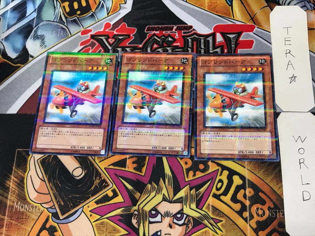 Goblindbergh 3 Normal Parallel Set of 3 Tera.