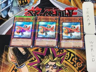 Goblindbergh 3 Normal Parallel Set of 3 Tera.