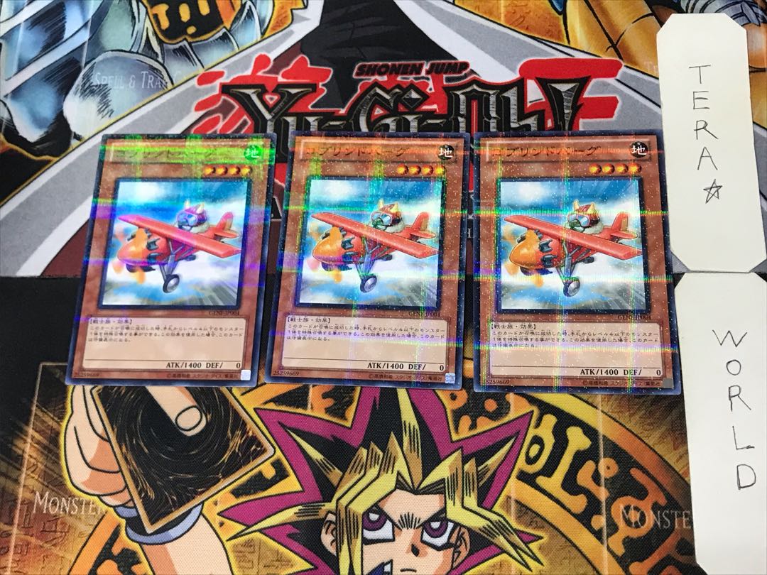 Goblindbergh 4 Normal Parallel Set of 3 Tera.