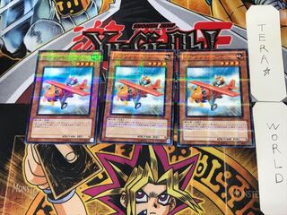 Goblindbergh 4 Normal Parallel Set of 3 Tera.