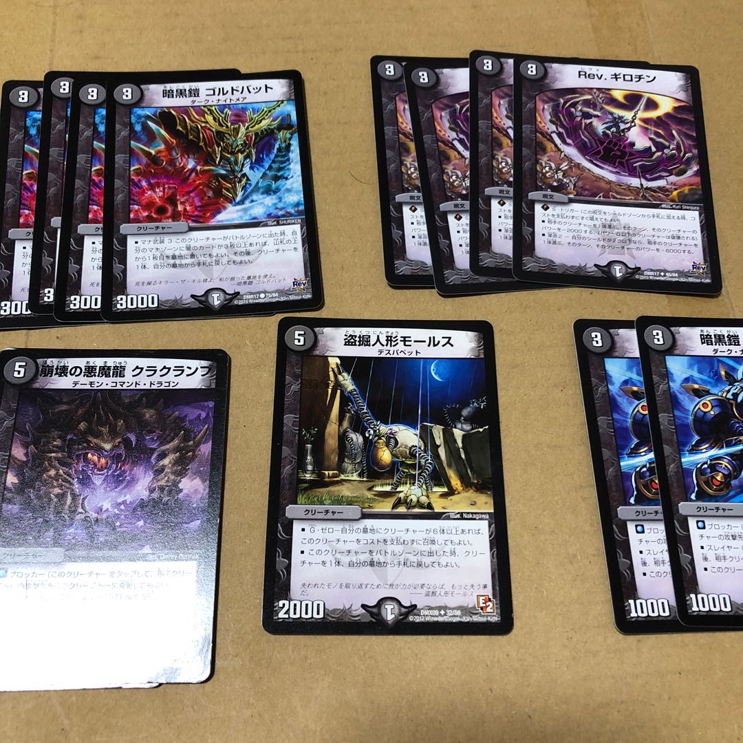 Stolen doll Morse + appropriate Yami