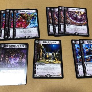 Stolen doll Morse + appropriate Yami