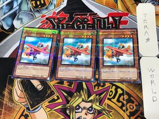 Goblindbergh 5 Normal Parallel Set of 3 Tera.