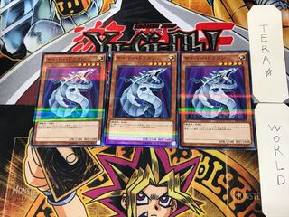 Cyber Dragon 3 Normal Parallel Set of 3 Tera