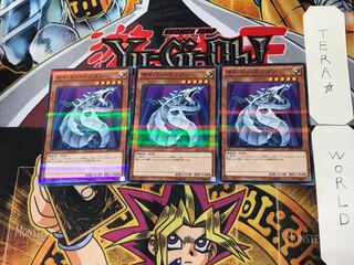 Cyber Dragon 5 Normal Parallel Set of 3 Tera.
