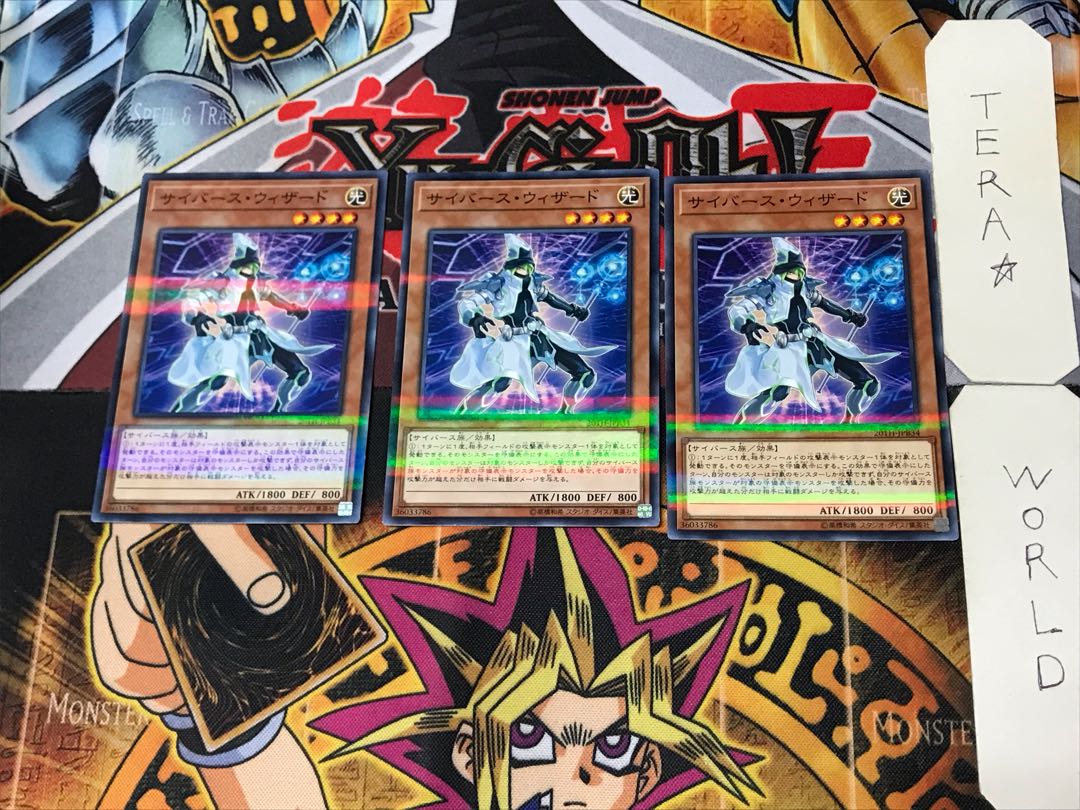 Cyberse Wizard 2 Normal Parallel Set of 3 Tera.