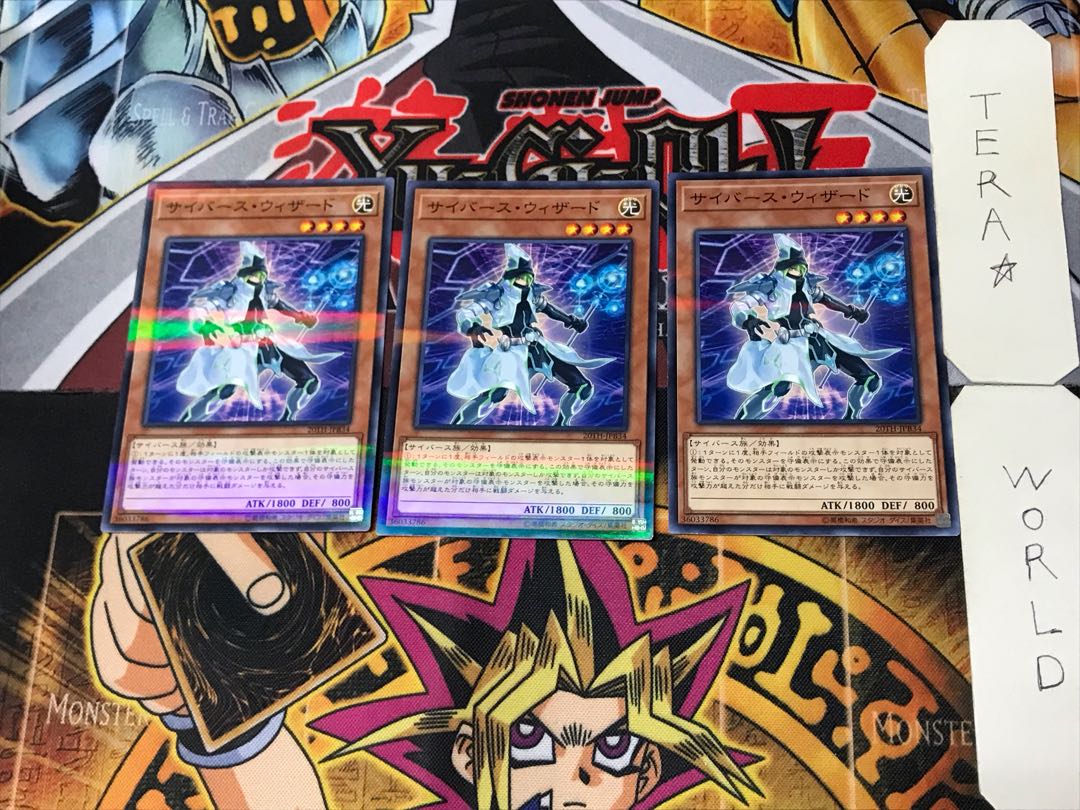 Cyberse Wizard 3 Normal Parallel Set of 3 Tera.