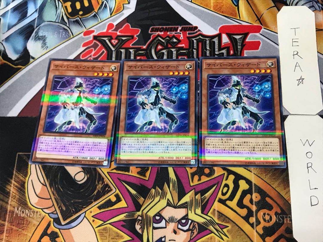 Cyberse Wizard 4 Normal Parallel Set of 3 Tera.