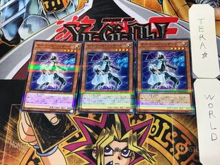 サイバース・ウィザード 4 ノーマルパラレル 3枚セット てら