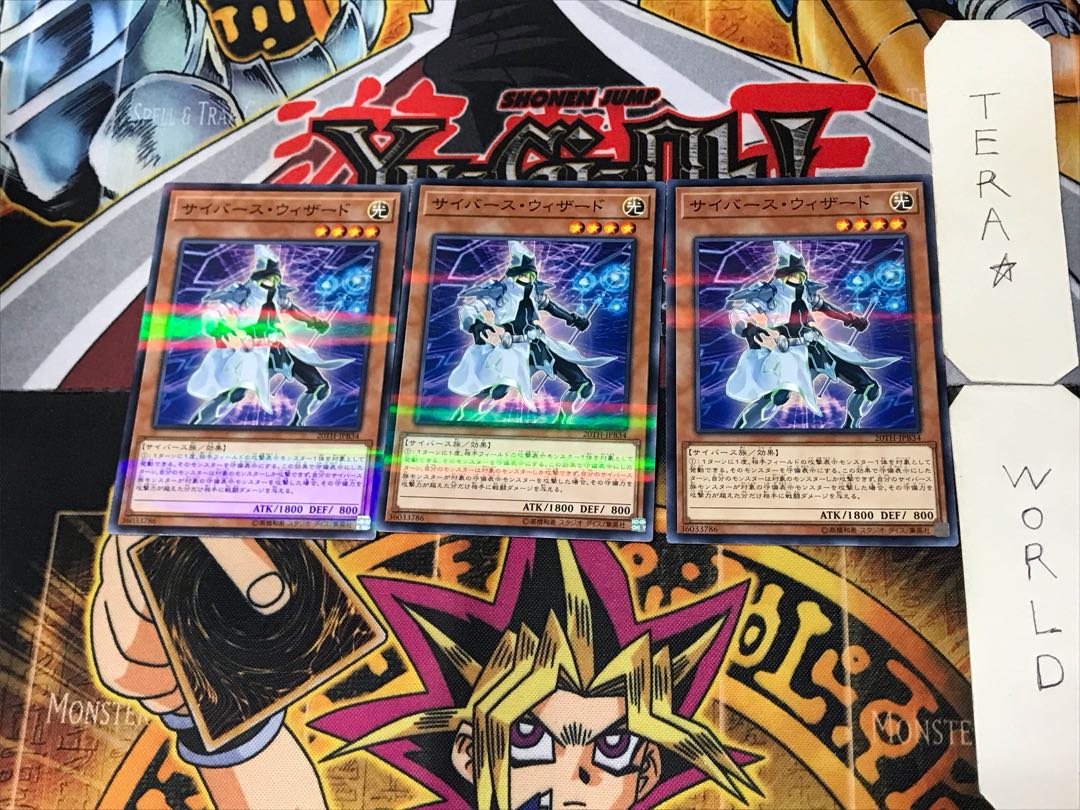 Cyberse Wizard 5 Normal Parallel Set of 3 Tera.