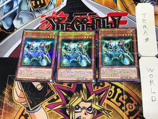 Cyberse Gadget 2 Normal Parallel Set of 3 Tera.