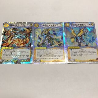 光器セイント・アヴェ・マリア