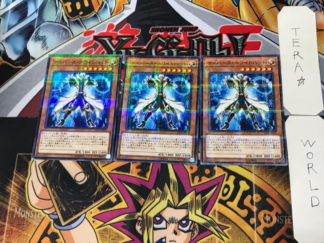 Cyberse White Hat 3 Normal Parallel Set of 3 Tera