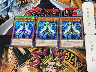 Cyberse White Hat 3 Normal Parallel Set of 3 Tera