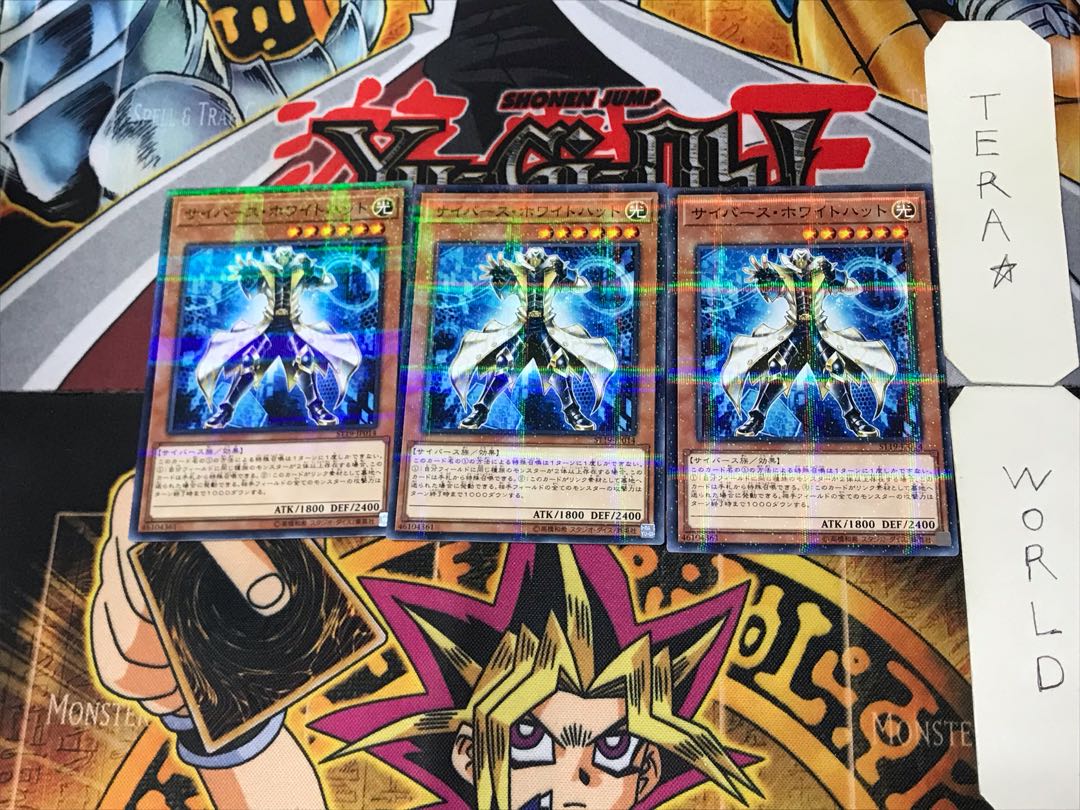 Cyberse White Hat 4 Normal Parallel Set of 3 Tera