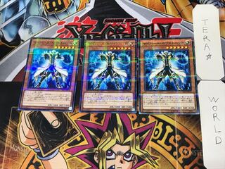 Cyberse White Hat 5 Normal Parallel Set of 3 Tera